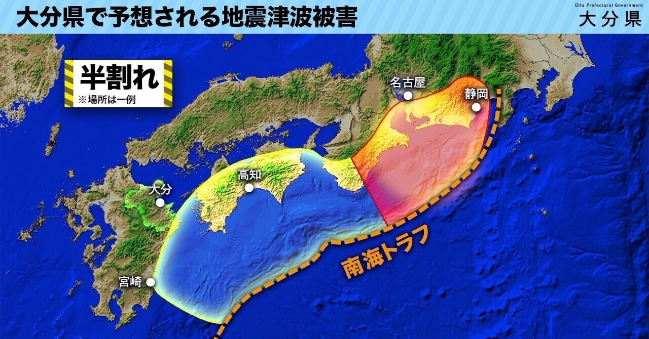 強くしなやかな国民生活の実現を図るための防災・減災等に資する