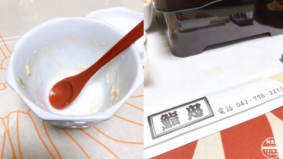 122. 본가 스시츄에서 맛보는 일품 장어덮밥! 미나미마치다의 숨은 맛집｜MASA