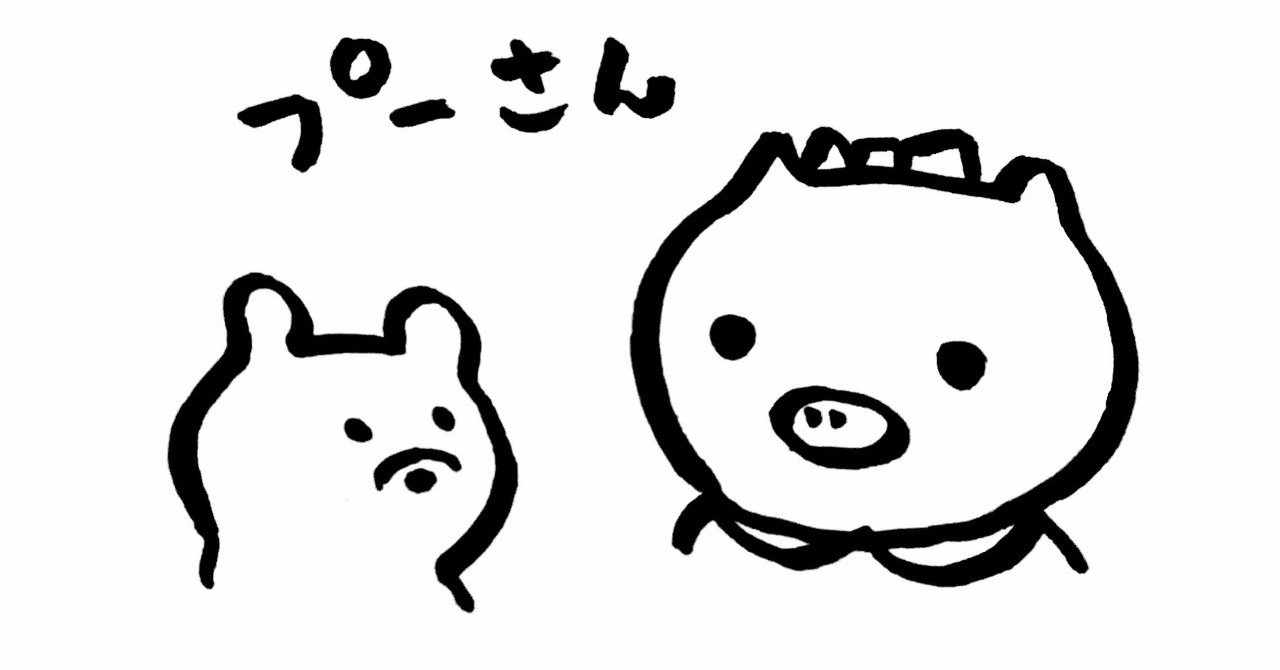 クマのプーさん の新着タグ記事一覧 Note つくる つながる とどける
