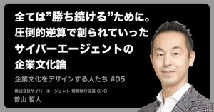 社労士 税理士 行政書士 コンサルタント 士業成長組織作り方 人事 曽山哲人 社労士 税理士 行政書士 コンサルタント 士業成長組織作り方