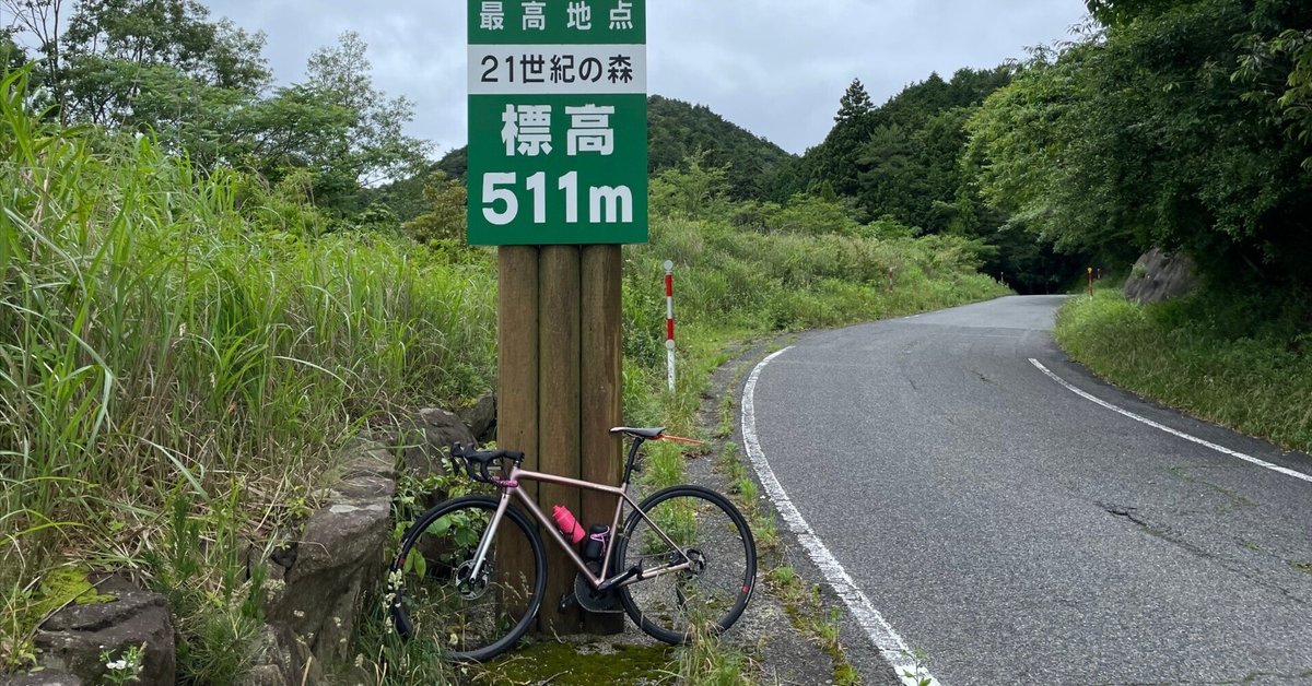 2023/6/11｜獲得！3000mライド｜Yuta Mori｜Team Pelicans