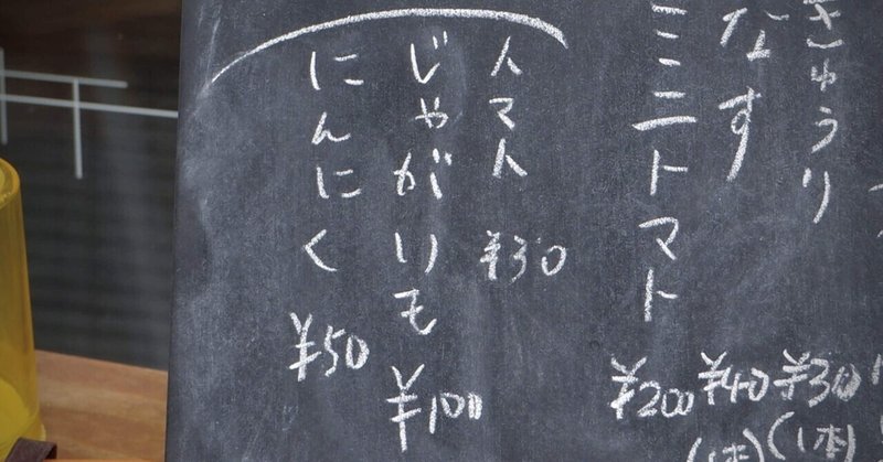 OLポテサラ日記⑩