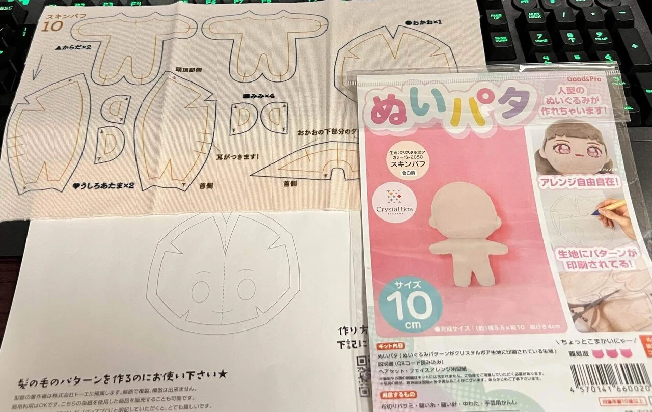 ズボラオタクが韓国風の自機ぬいを手作りした記録【棉花娃娃】｜mo