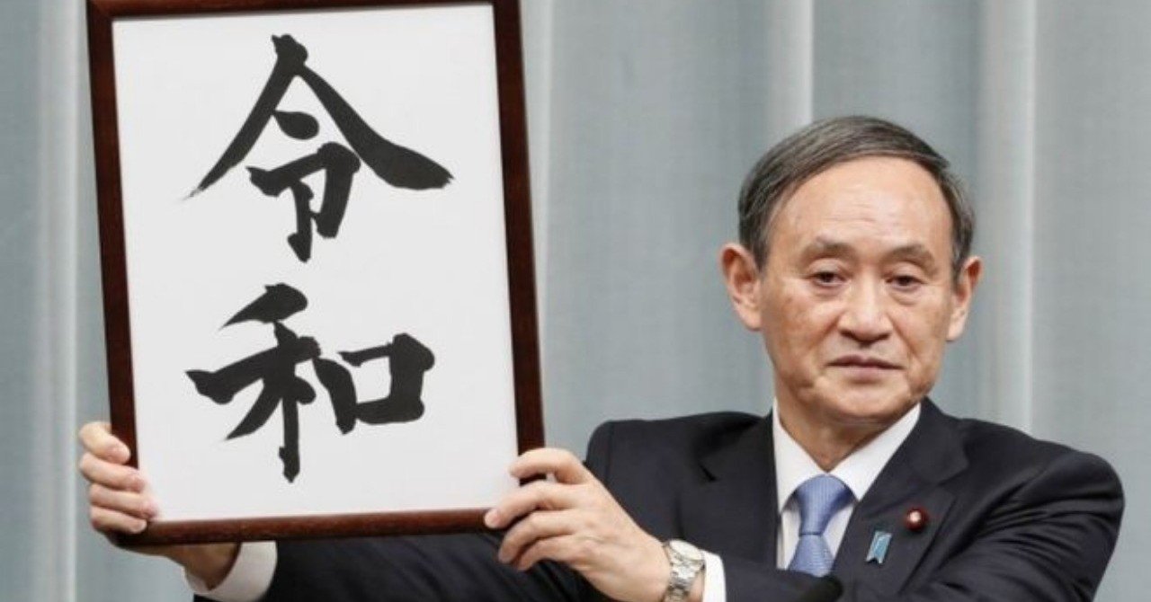 いおたコラム】財布は平成に置いてきた。令和はウォレットレスで