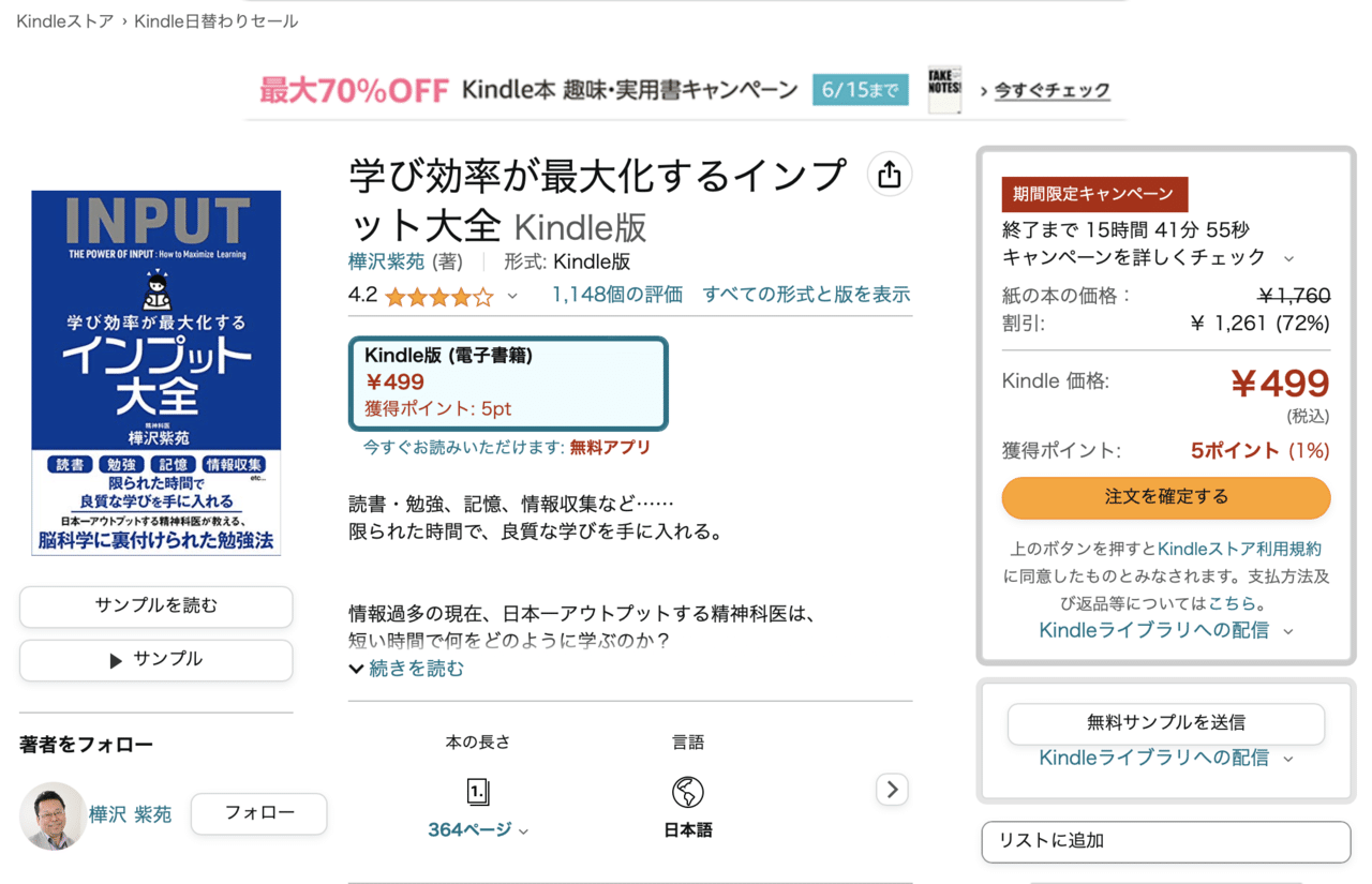 スクリーンショット_2023-06-13_8.18.05