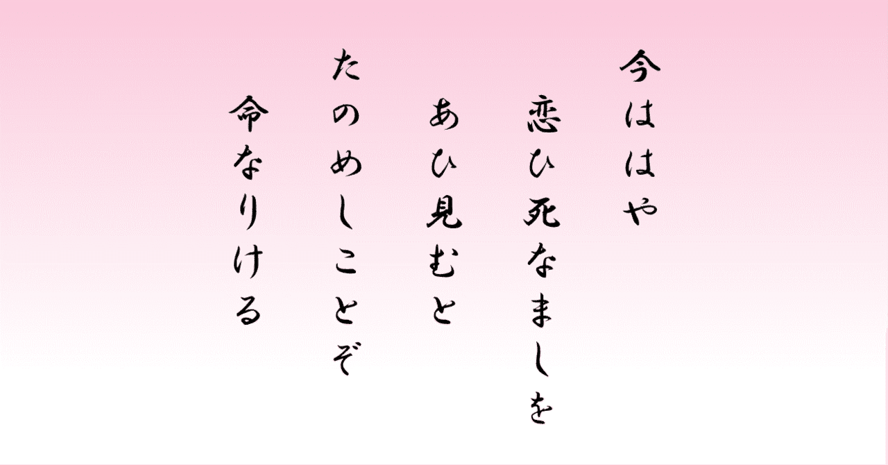 古今集巻第十二 恋歌二 613番｜ちのみゆき