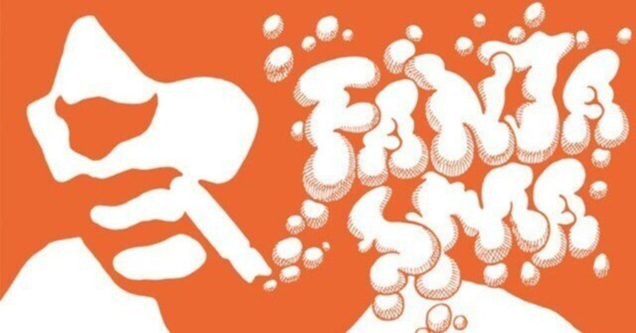 【レコード】CORNELIUS FANTASMA アナログコーネリアス小沢健二 CORNELIUS fantasma レコードの通販 by takeshiyam's shop｜ラクマ