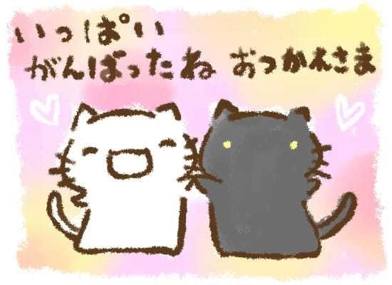 イラスト マンガ おつかれさま マユカ Note