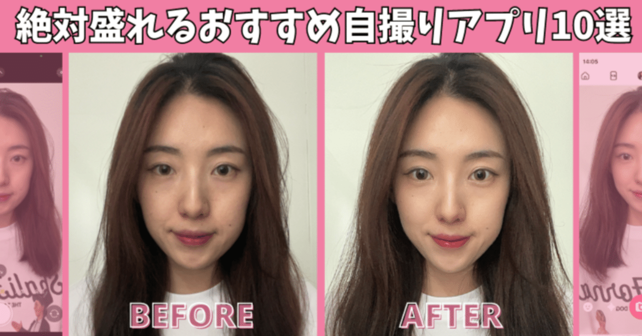 素人女子顔自撮り 