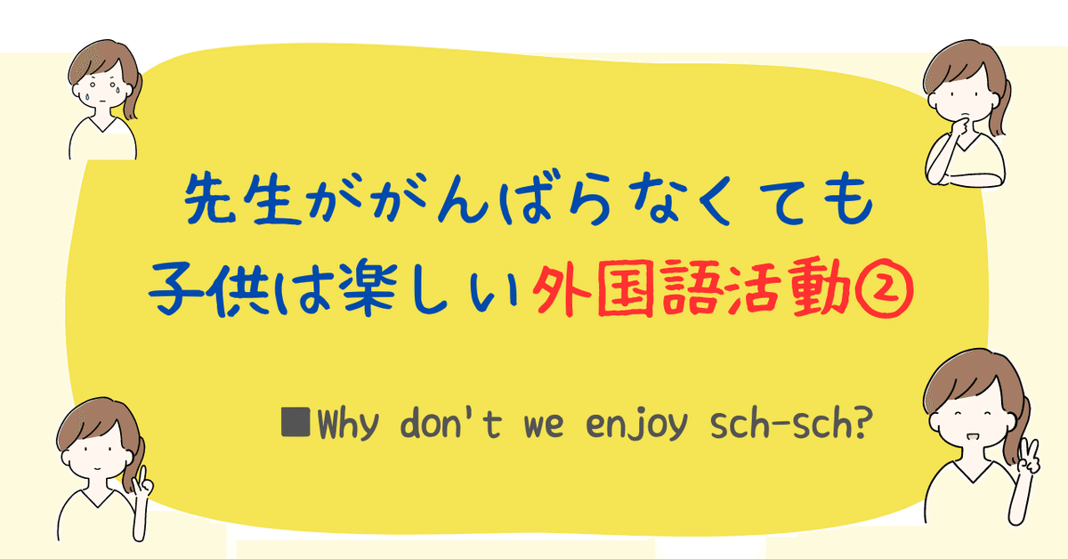 3年生 Let'sTry1 Unit3 数字で遊ぼう｜2023 sch-sch