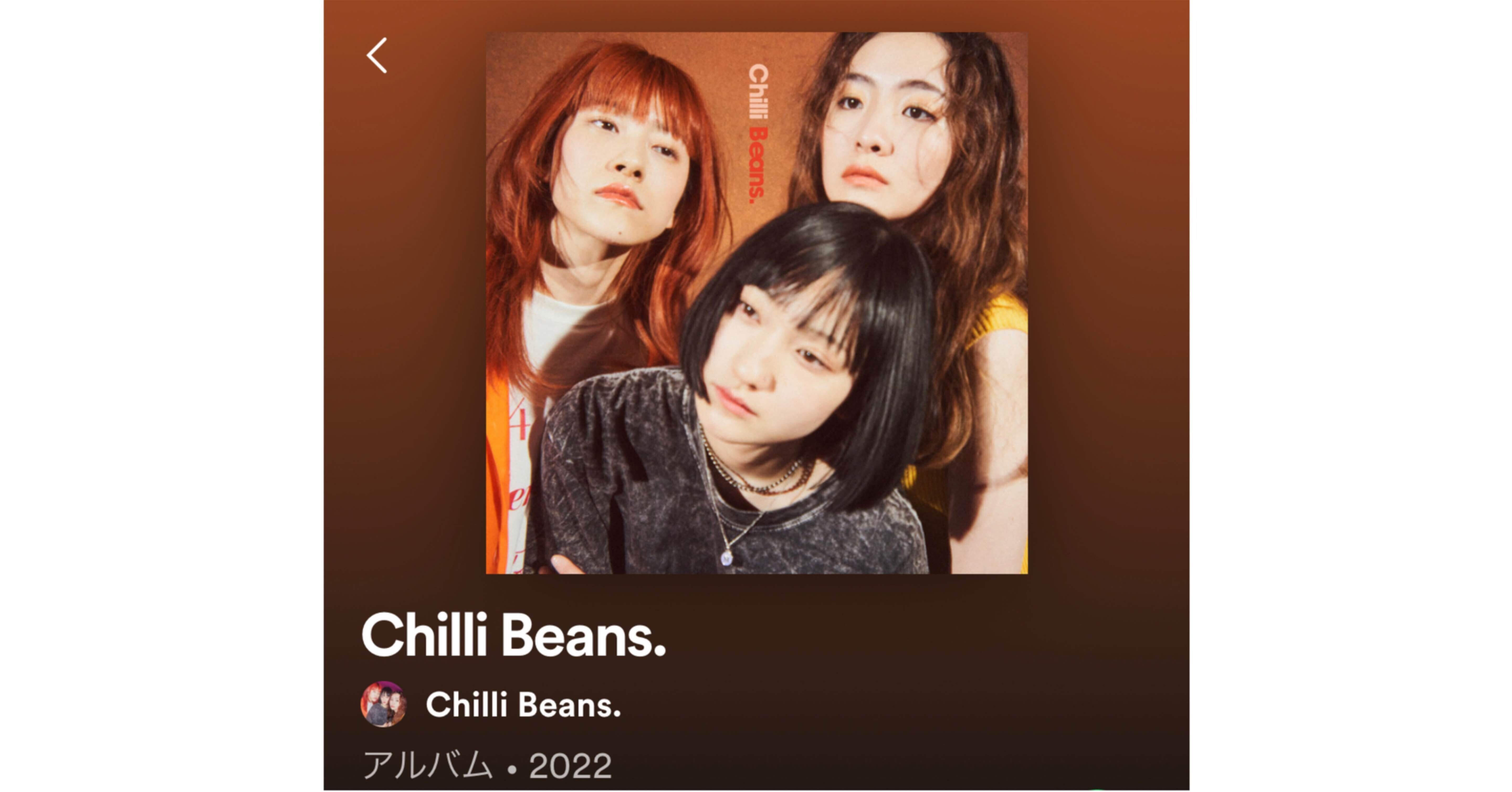 Chilli Beans. 「Chilli Beans.」チリビ　レコード Amazon.com: Chilli Beans.: CDs & Vinyl
