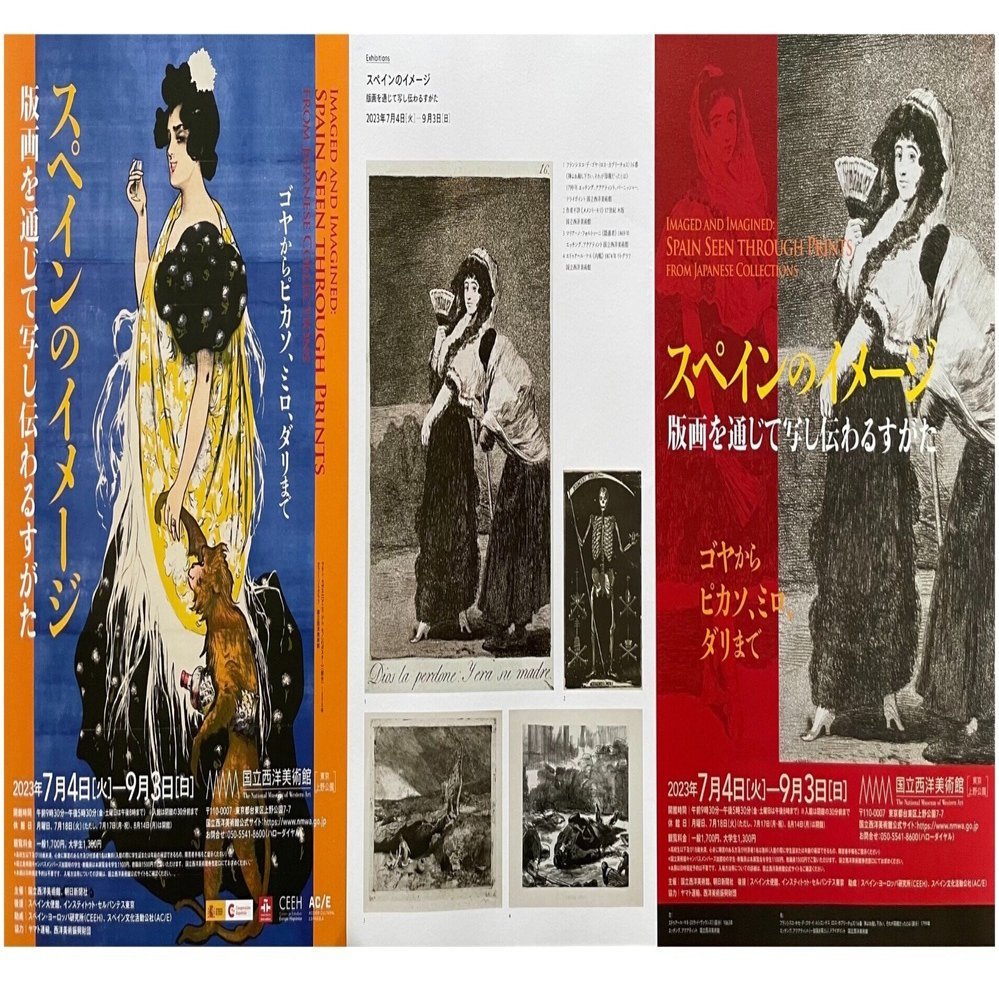 挿絵】の世界へようこそ！｜Le yusée