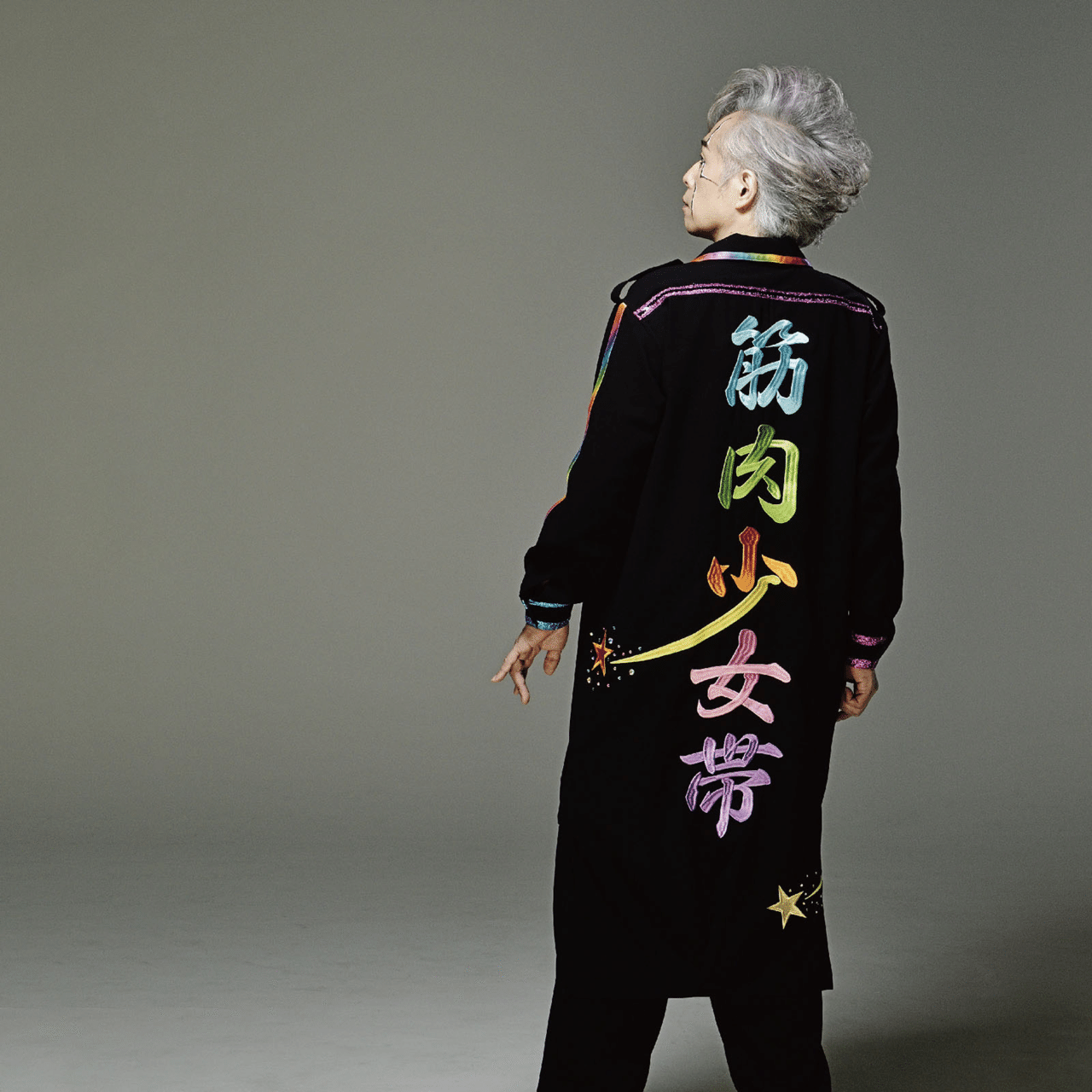 筋肉少女帯「一瞬！」明日発売｜大槻ケンヂ(オーケン)notemagazine