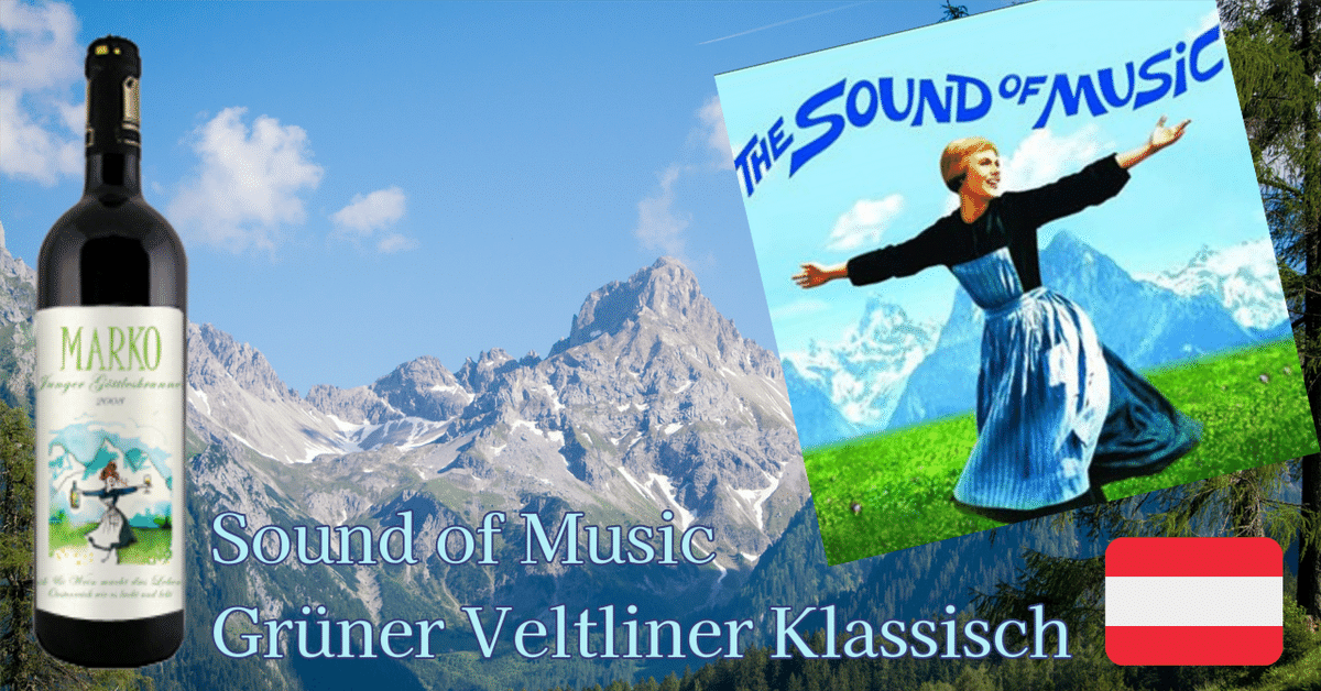 【セール 登場から人気沸騰】 Sound of Music Grüner Veltliner Klassisch】青空を思い浮かべ 