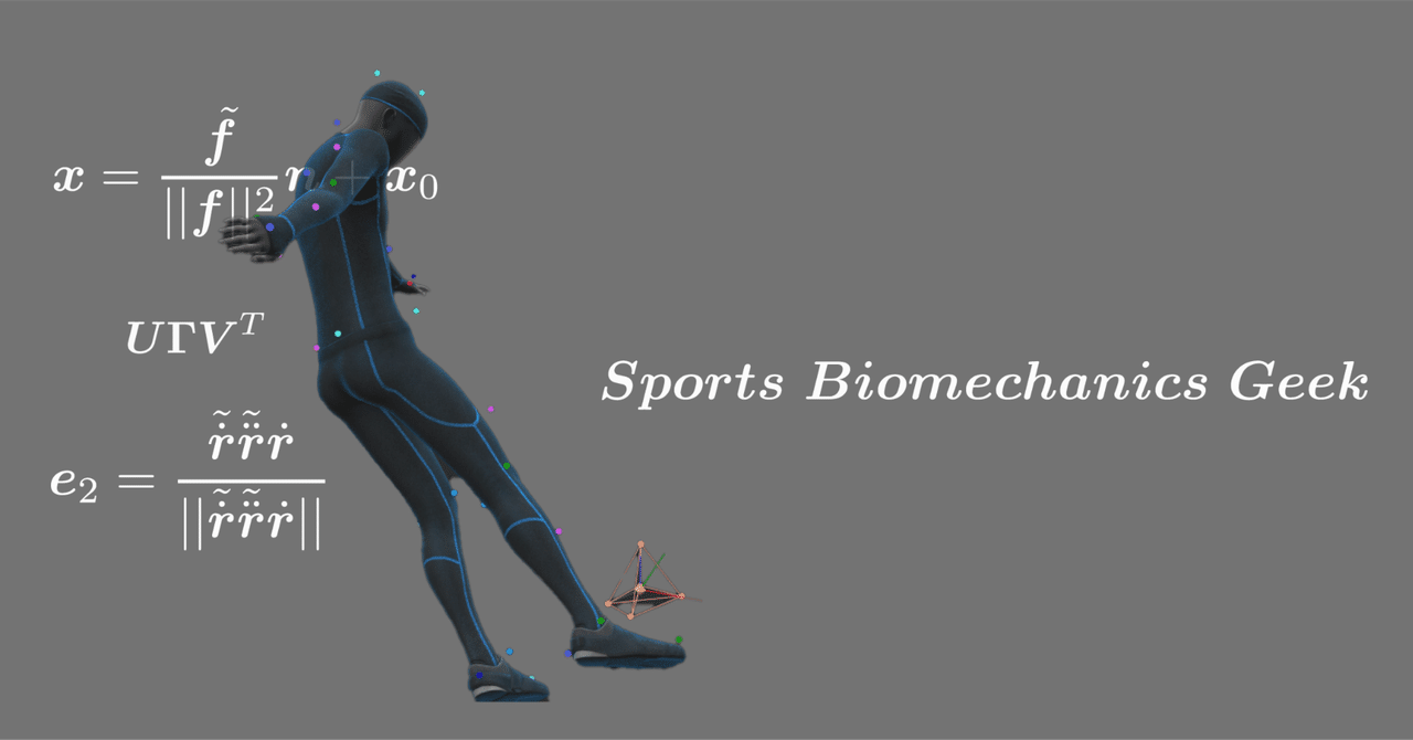 Sports Biomechanics Geek #2 〜動力生成と伝達〜｜SPORTS