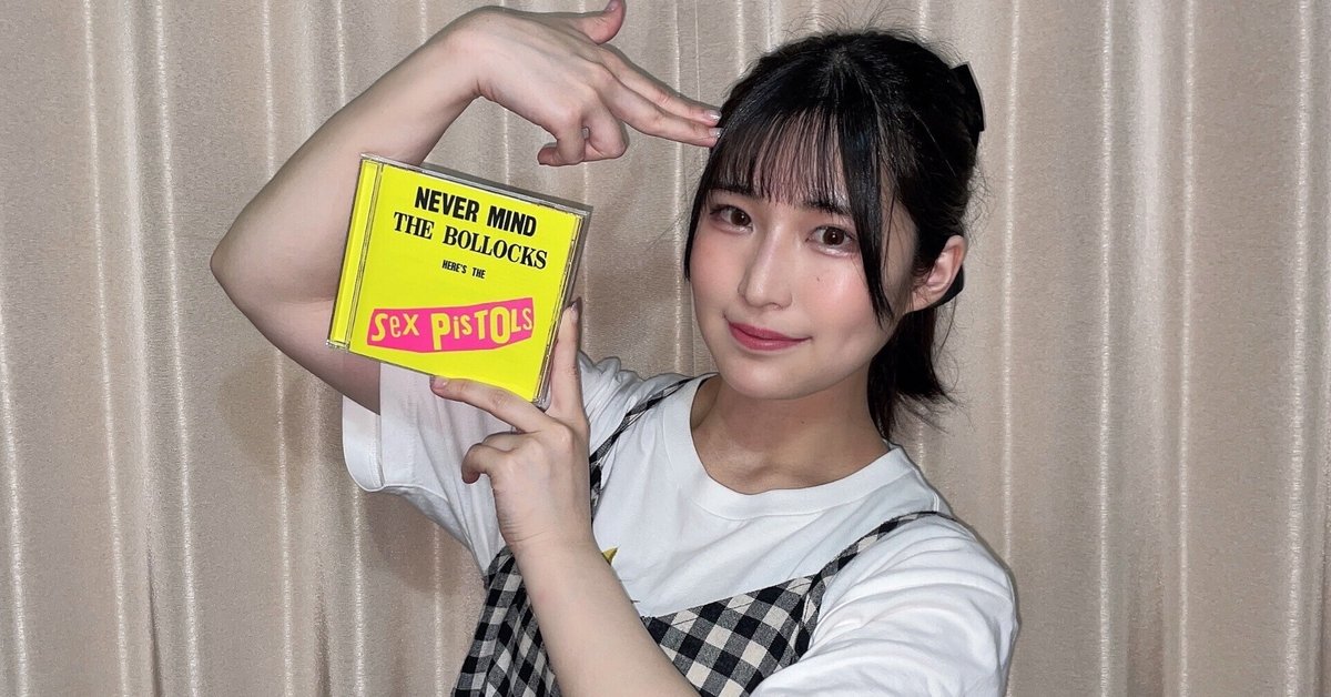 Sex Pistols = セックス・ピストルズ – Never Mind The Bollocks