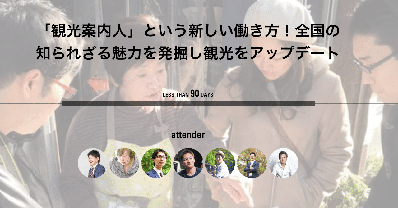 スクリーンショット_2019-04-01_19