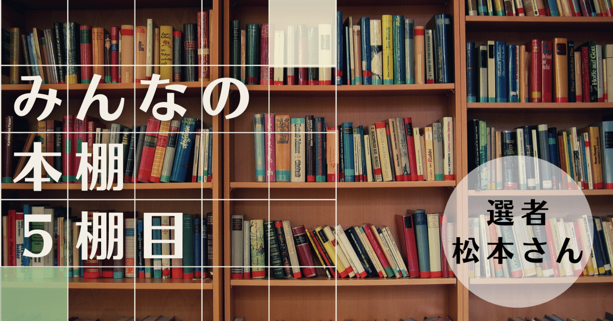 まつごろう MM-0026 – MASAHIROMARUYAMA Official Online Store