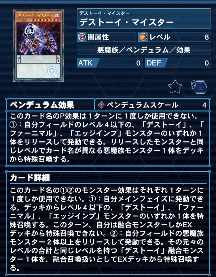 デッキ紹介】箒星の救済者｜ガレリオ