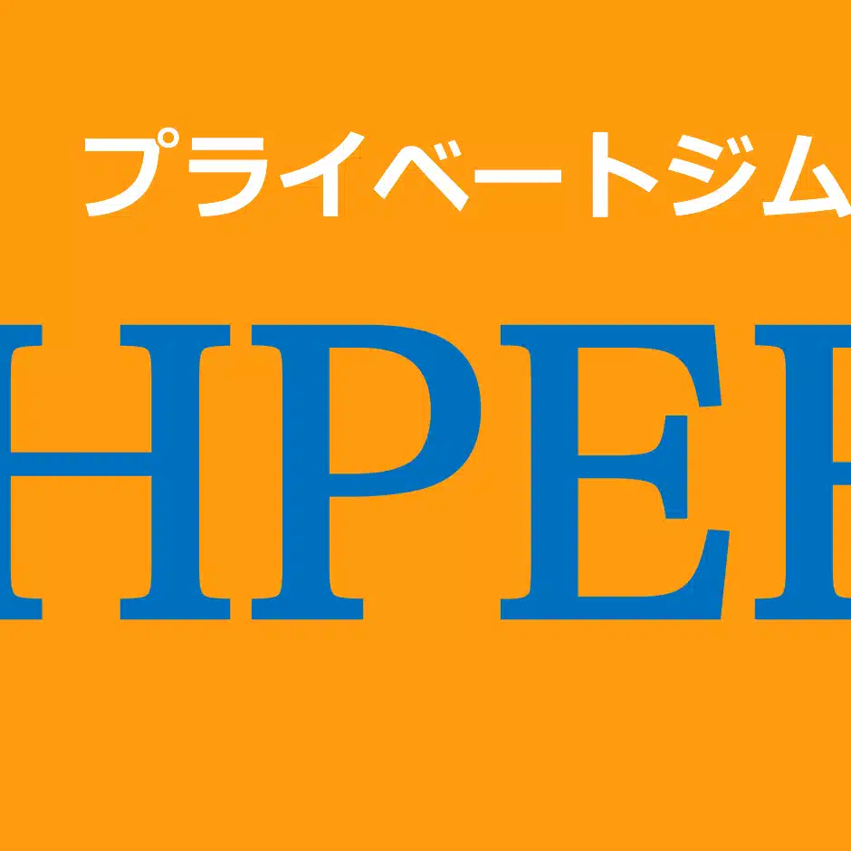 プライベートジムHPER春日部店