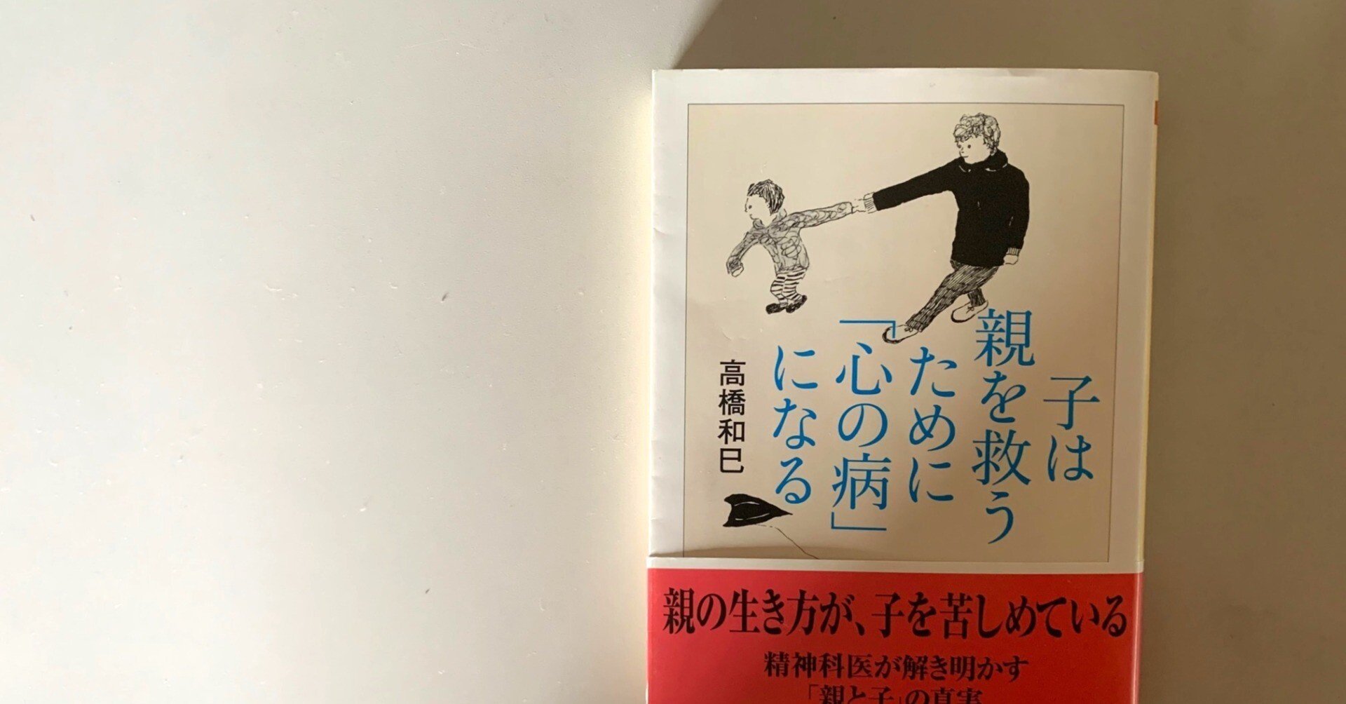 Amazon.co.jp: ことばから心へ ―認知の深淵― : 米倉 よう子
