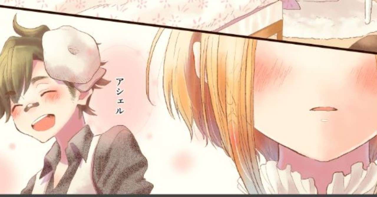 キャプチャ156