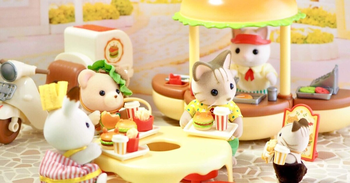 PR】できたてハンバーガーワゴン【シルバニア】｜KanaFett 