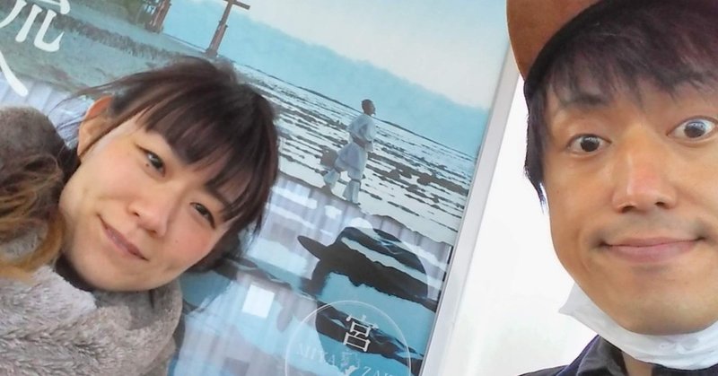 ６ プロポーズした 後編 中村圭佑 Note