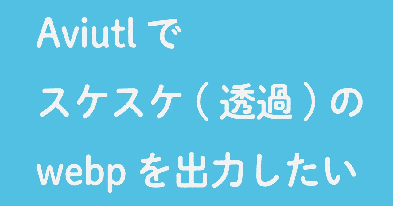 見出し画像