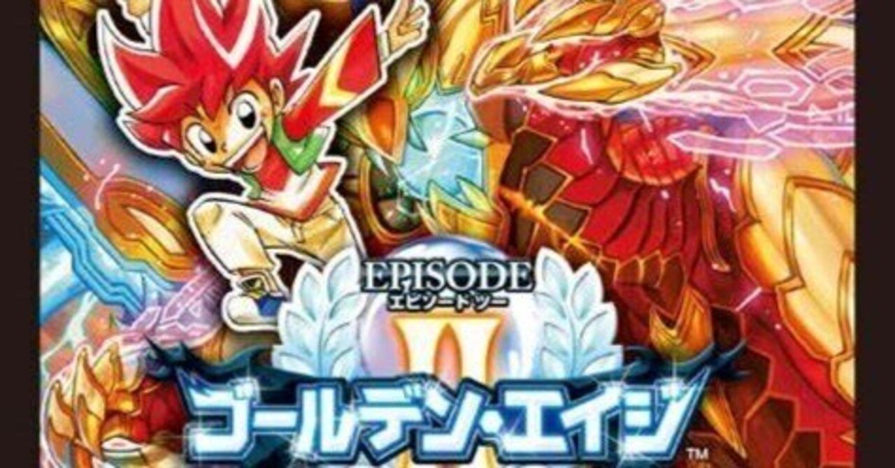 E2メモ｜クロネコ