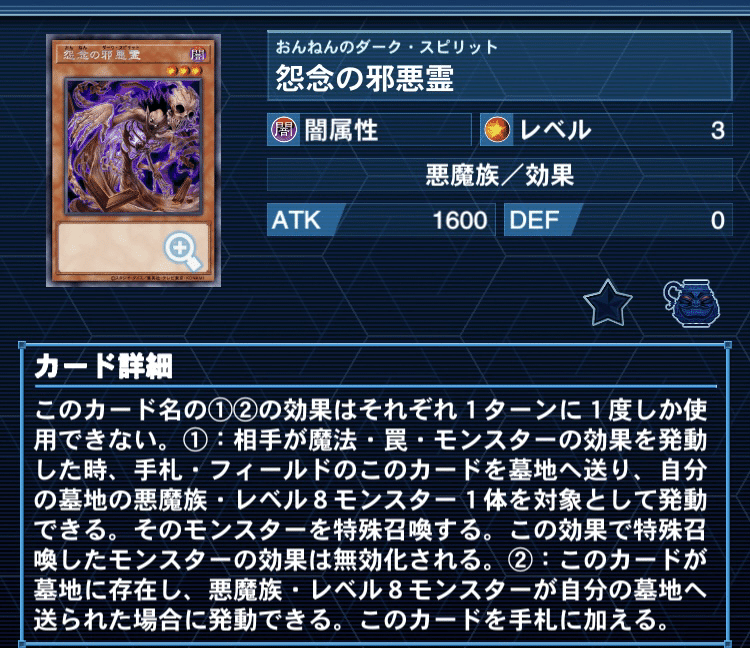 デッキ紹介】箒星の救済者｜ガレリオ