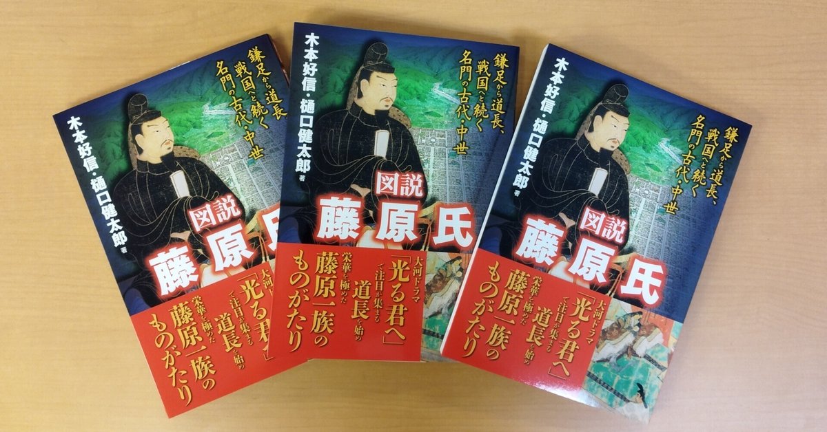 今こそ読みたい「小右記」 | おぎたまの局
