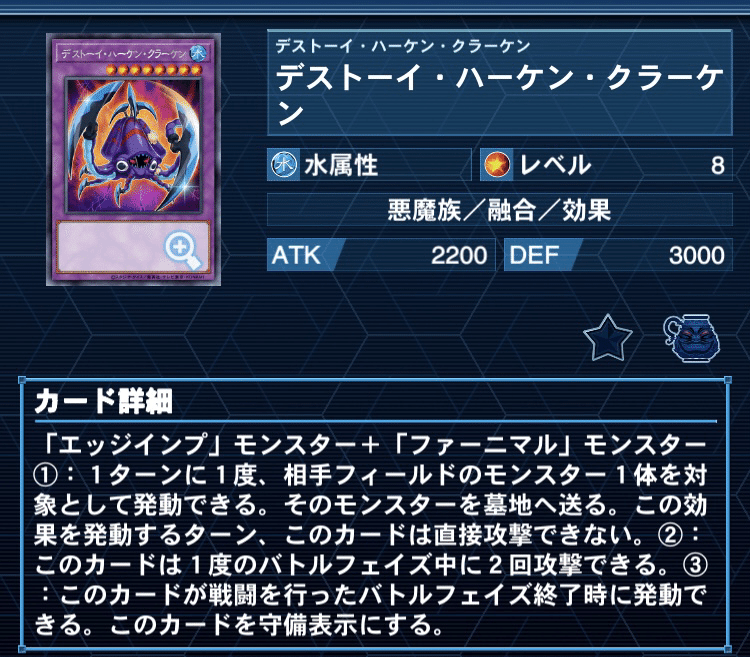 【遊戯王 構築済み ファーニマル デッキ】魔玩具補綴 ガーディアンキマイラ 融合 遊戯王 構築済み ファーニマル デッキ】魔玩具補綴 ガーデ