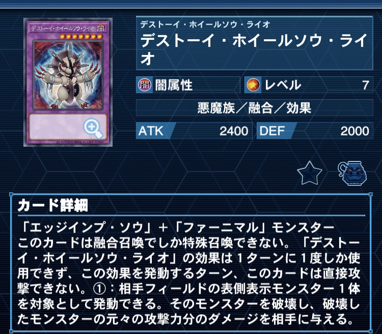 デッキ紹介】箒星の救済者｜ガレリオ