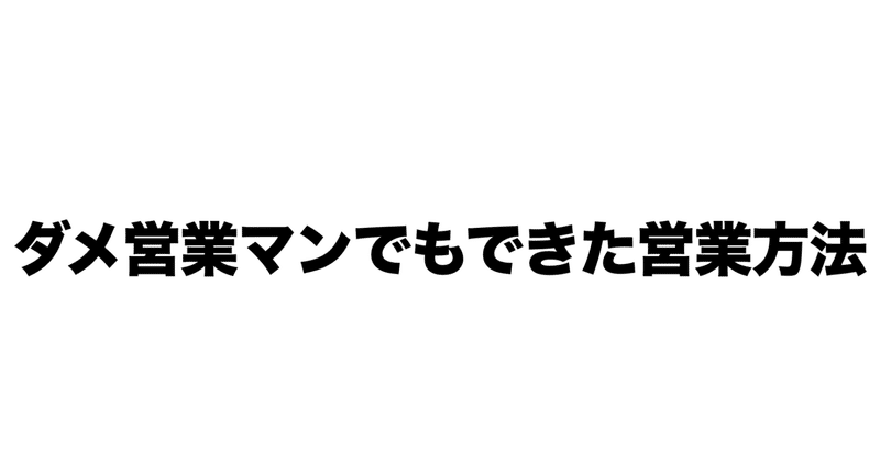 見出し画像