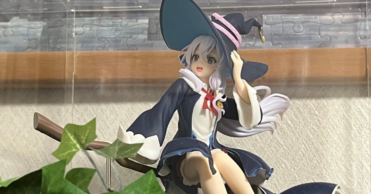 『4年保証』 タイクレ限定版】AMP+ 魔女の旅々 イレイナ～魔女服ver.～を開封 コミック・アニメ