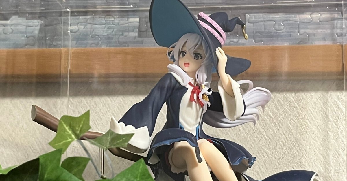 タイクレ限定版】AMP+ 魔女の旅々 イレイナ~魔女服ver.~を開封 タイクレ限定版】AMP+ 魔女の旅々 イレイナ~魔女服ver.~を開封