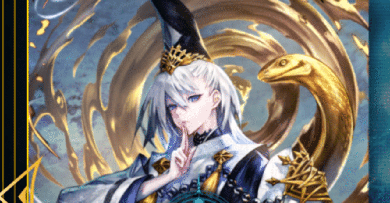 シャドウバースエボルヴ 絶対なる覇者 オープン8 全カード評価｜Q@