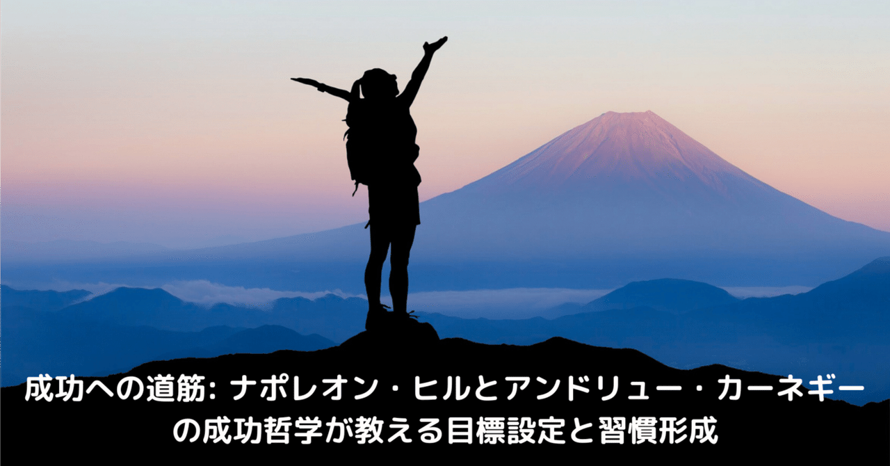 成功哲学 アンドリューカーネギー 直筆サインカード ナポレオンヒル　巨富を作る 成功哲学 アンドリューカーネギー 直筆サインカード ナポレオン