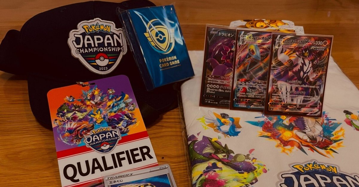 ポケモンカード 構築済みデッキ 連撃インテレオン&ウーラオスデッキ