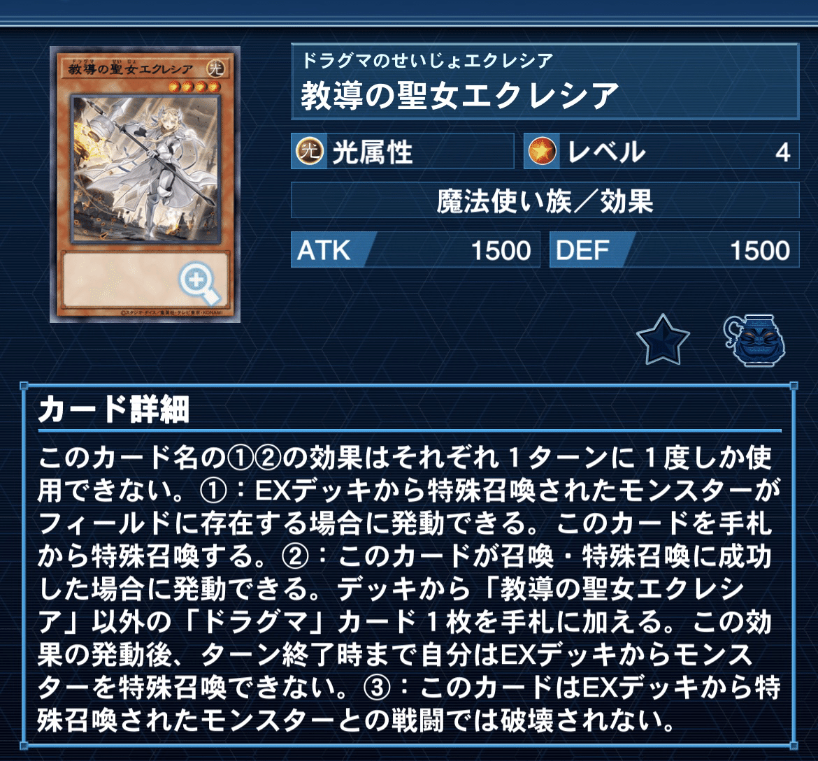 天底の使徒採用型〜狂宴ノイド｜フジ