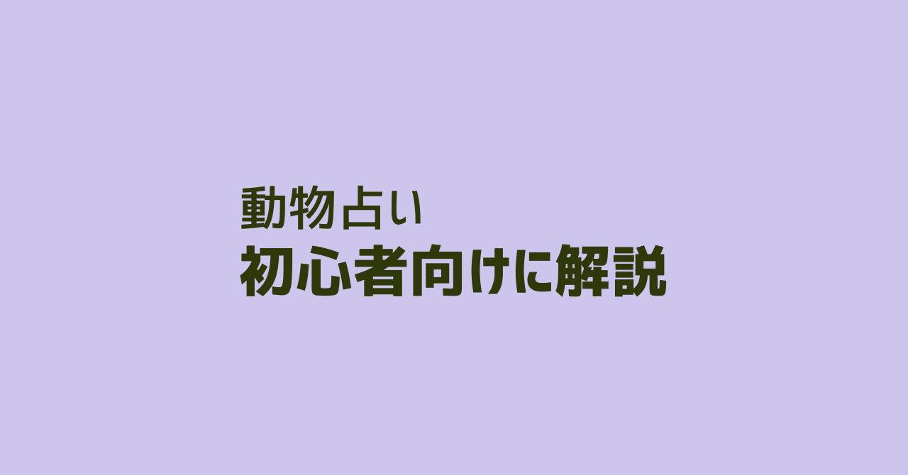 全人類が知ってほしい「個性」の心理学｜Yuna