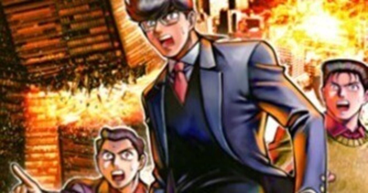 漫画「新世紀黙示録MMR Resurrection」「新生MMR 迫りくる人類滅亡3大危機!!」感想（完結作品を語る! #280）｜マンガ大好き創作屋  hiro'
