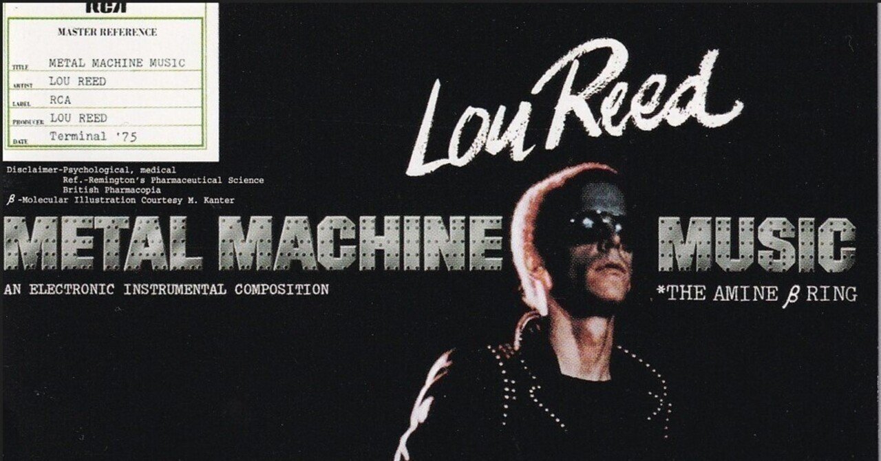 Lou Reed / Metal Machine Music｜hiroumi3