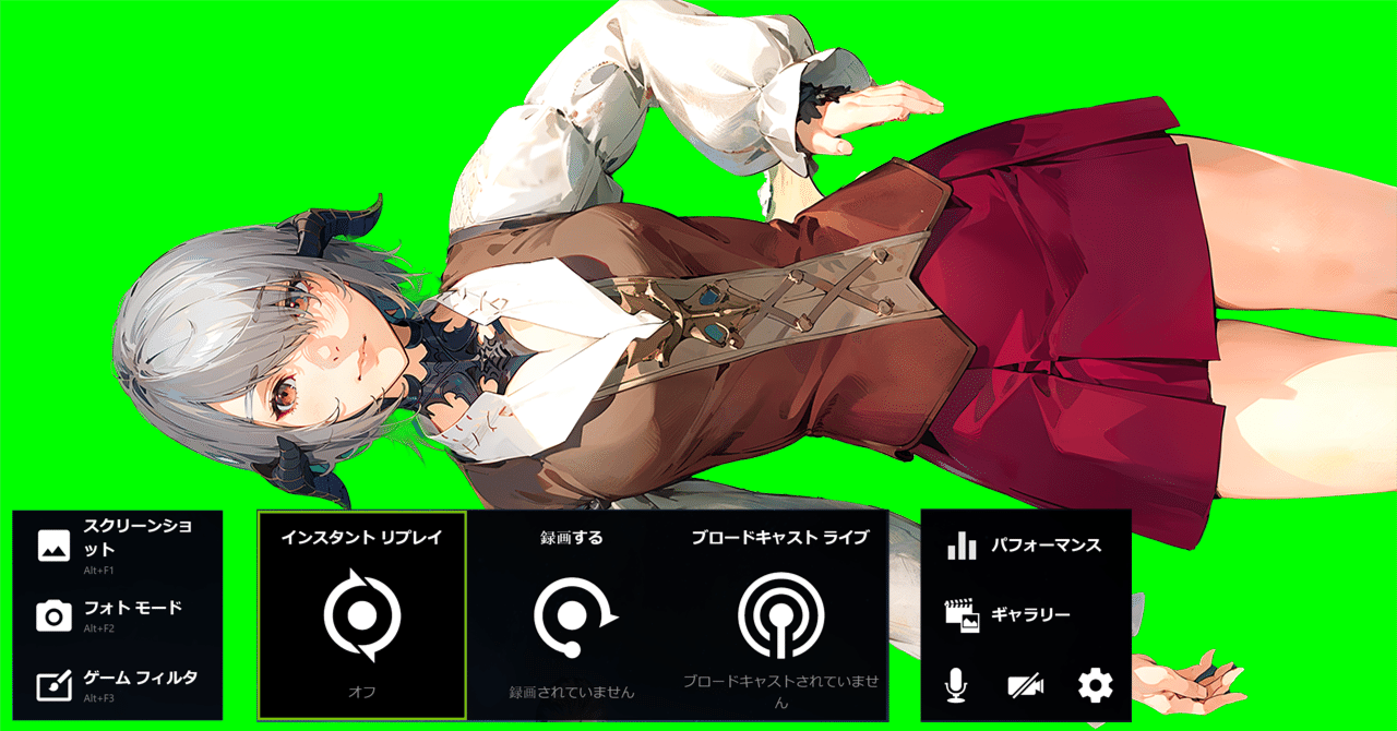 Reshade geforce experience cheap