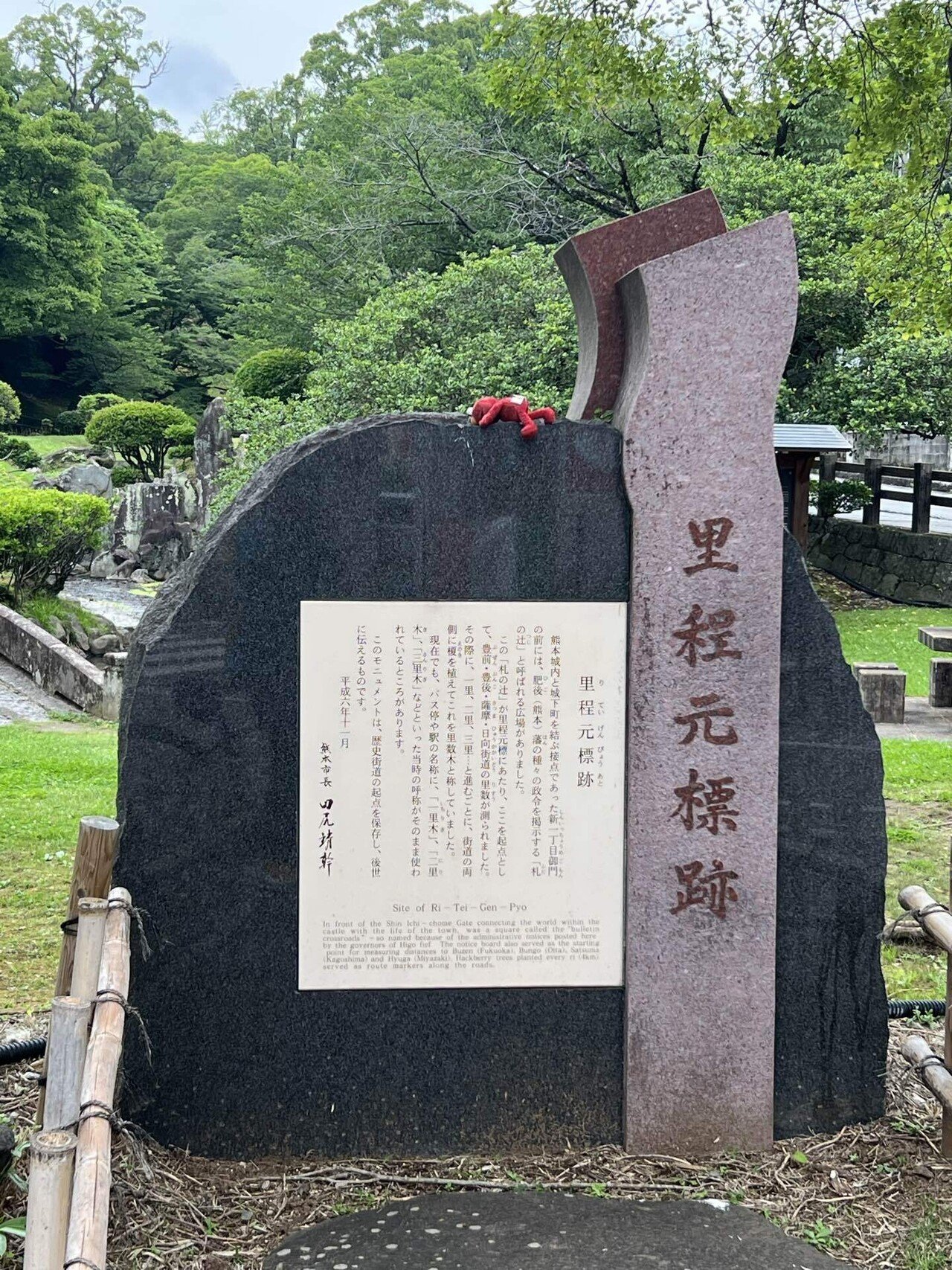 石碑　石導　元禄十一年明記　江戸時代前期 石碑 石導 元禄十一年明記 江戸時代前期 石碑 石導 元禄十