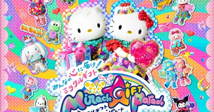 ミラクルオブザソーン　バラ売り用　コメントお願い致します(⁠ ⁠ꈍ⁠ᴗ⁠ꈍ⁠) fc23c5cc3554cc18df405d1ec0780f