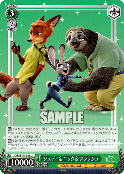 宝門Disney】さあ、シンデレラボーイになろう！｜きよふー