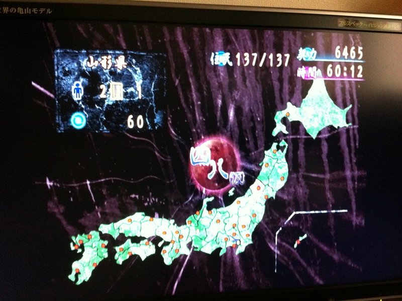 ゲーム 四八 仮 完全攻略編 Ps2 えすえふ Note ゲーム 四八 仮 完全攻略編 Ps2 えすえふ Note