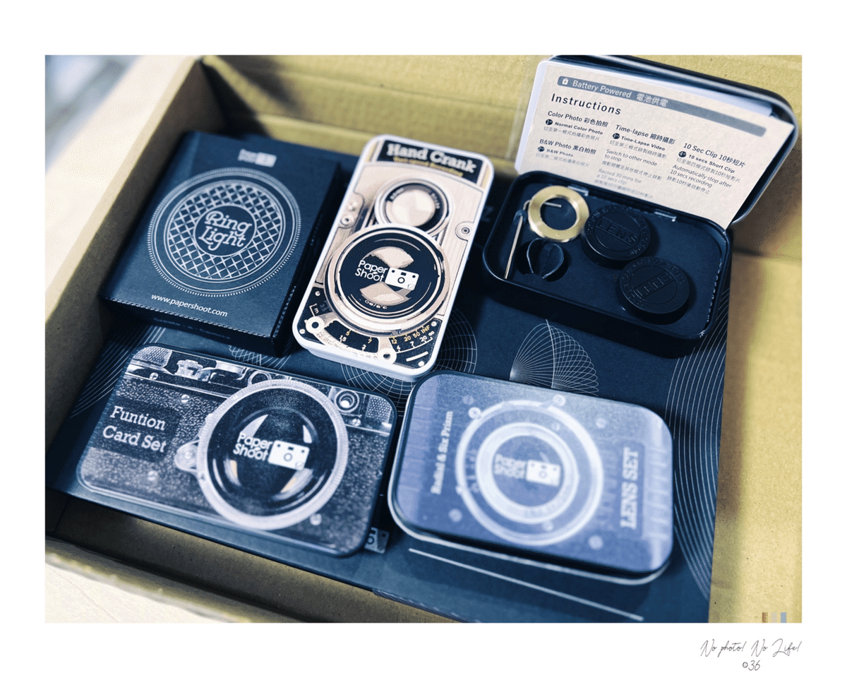 PaperShoot 基盤のみ PaperShoot 基盤のみ 台湾発のデジタルトイ